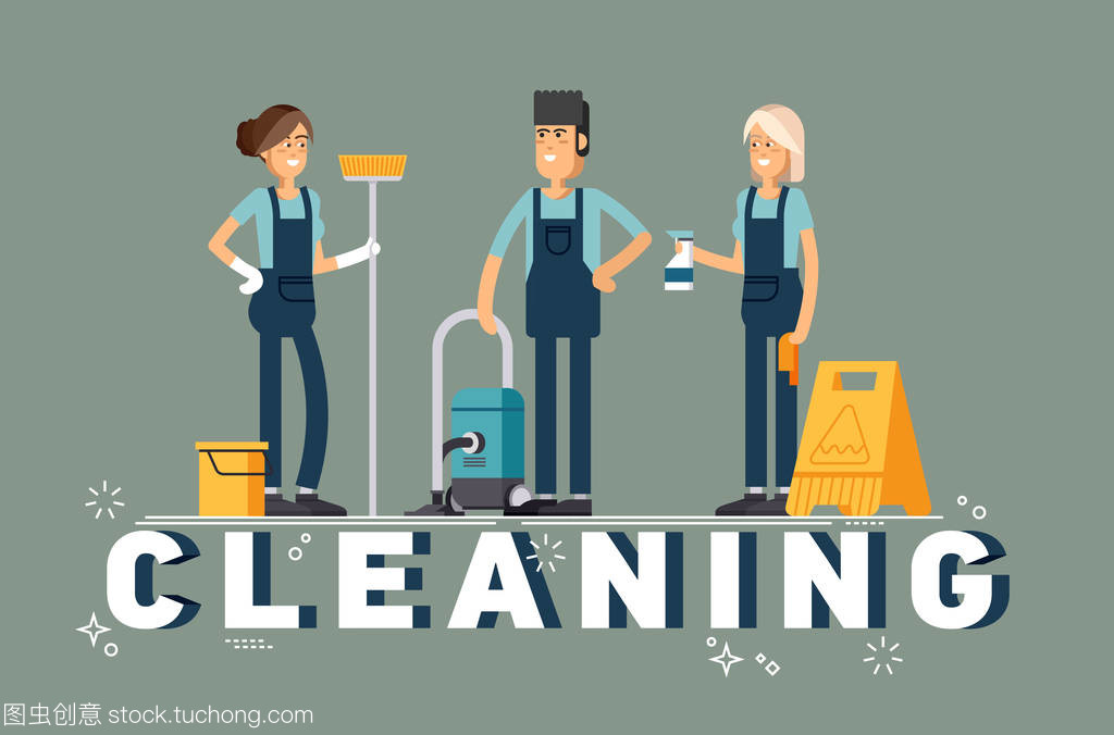 清潔公司矢量概念設(shè)計