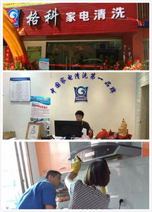 【家電維修如何增加家電清洗服務(wù)賺錢油煙機(jī)清洗服務(wù)成本低,利潤(rùn)大】-